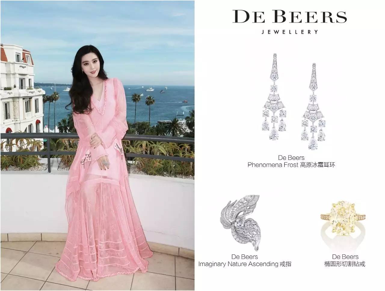 范冰冰全程陪伴,范冰冰踏上戛纳红毯的那一刻