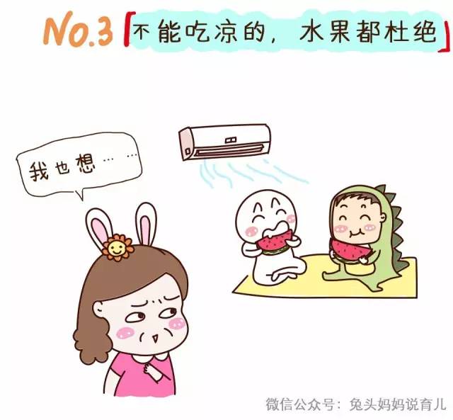 中国人真不能喝冷饮吗,为什么坐月子不能吃冰的