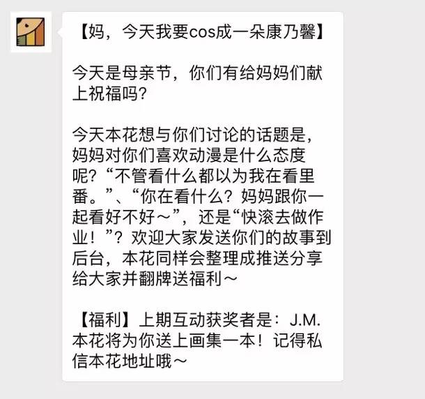 是的,我们昨天删文了