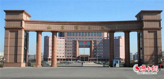 临淄唯一一所高校搬出淄博