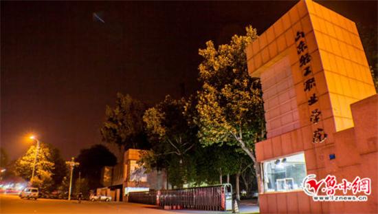 临淄唯一一所高校搬出淄博