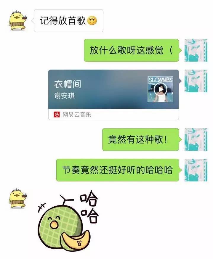 *月天五**有首歌叫《洗衣机》，你知道还有歌叫《客厅》《厨房》吗？