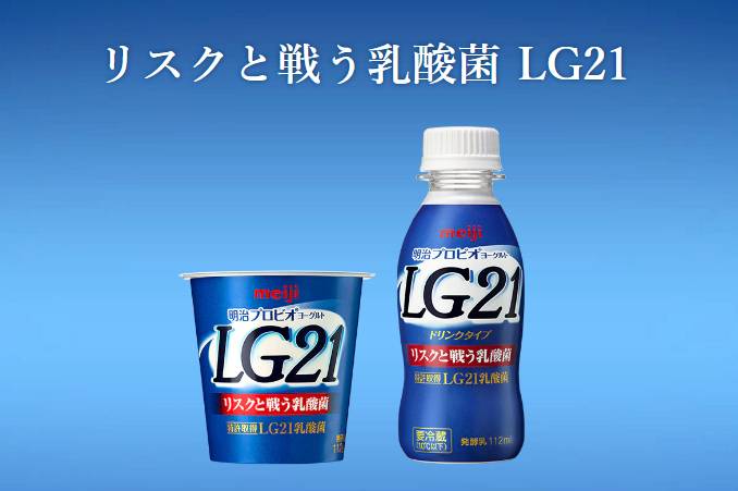 舔酸奶盖,舔酸奶盖减肥效果好吗