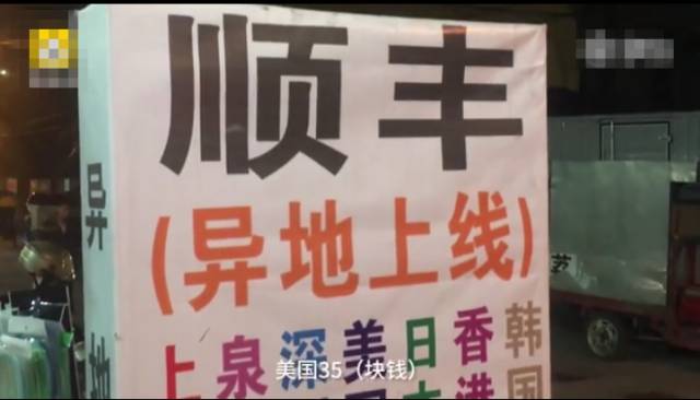 震惊∣假货秒变海淘正品，没想到你是这样的快递！