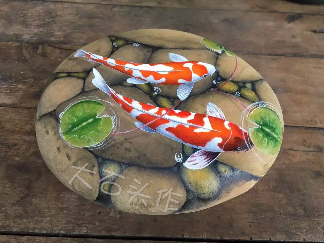 零基础学手绘石头画,手绘之家图片