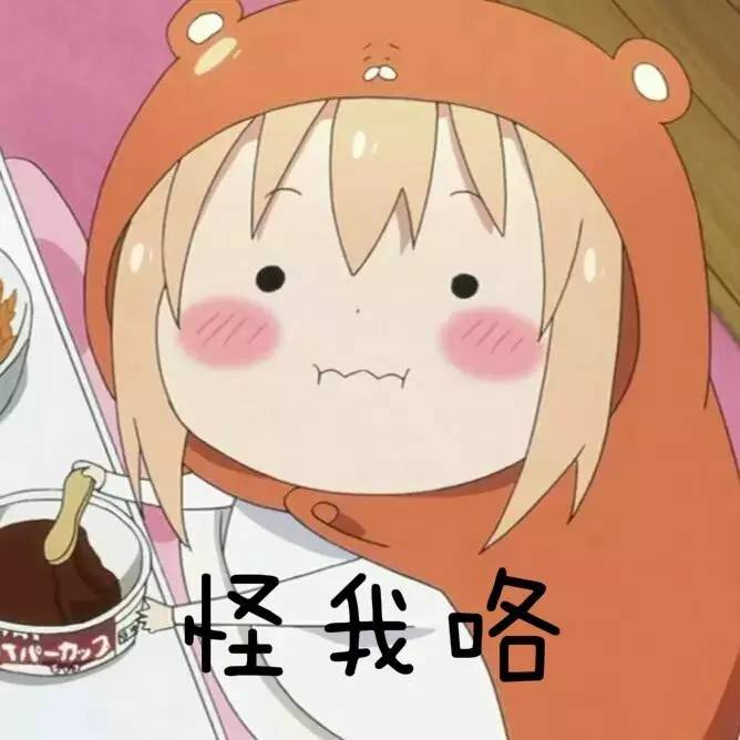 是的,我们昨天删文了