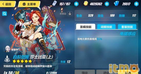 崩坏3sp级女武神选哪个好,崩坏三女武神誓约厉害吗
