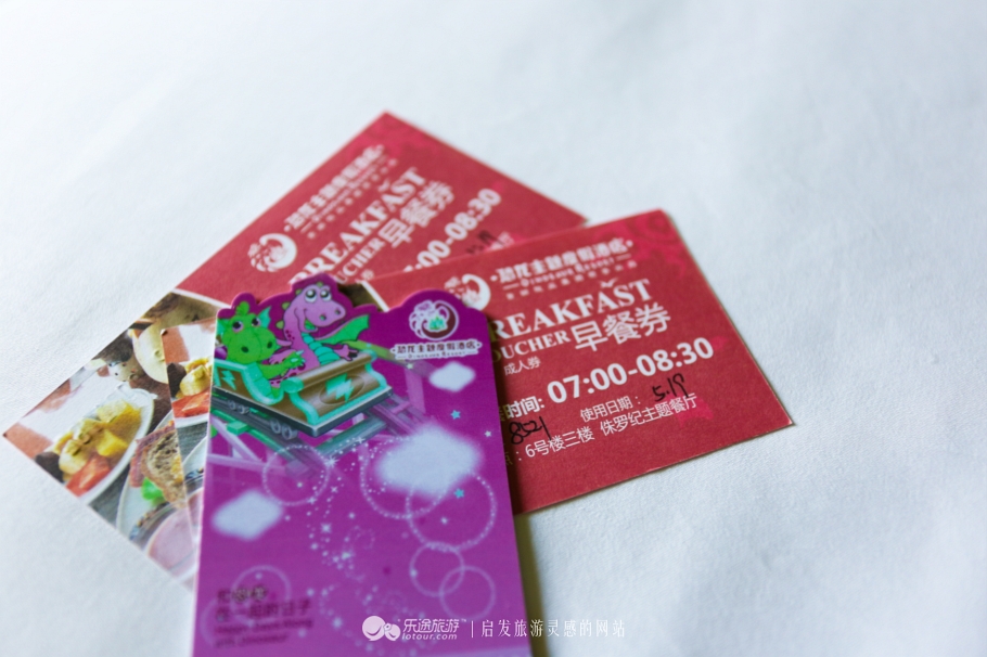 常州恐龙亲子酒店,常州恐龙人俱乐部酒店