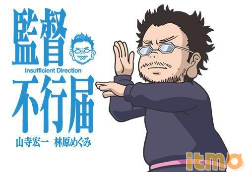 痞子庵野秀明大结局,痞子庵野秀明电影