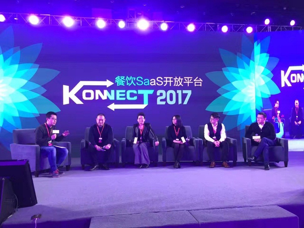 连接人财物，客如云如何打造开放平台