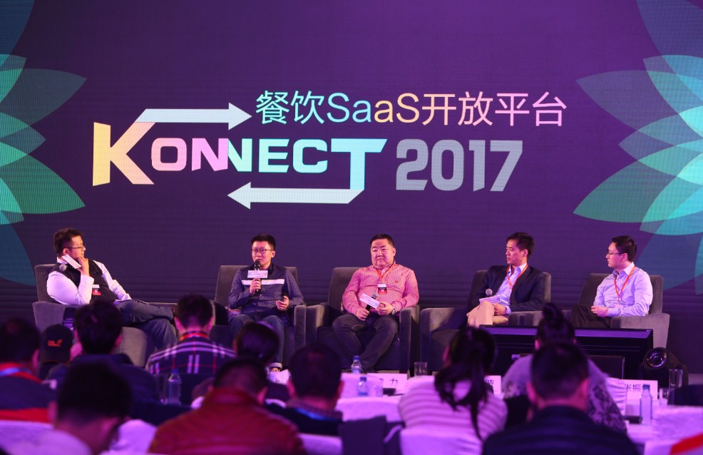 连接人财物，客如云如何打造开放平台