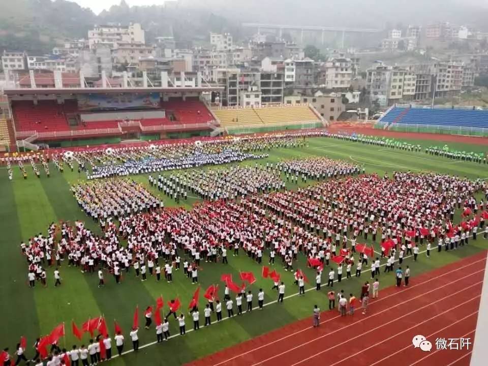 石阡足球比赛,石阡足球联赛开幕式直播