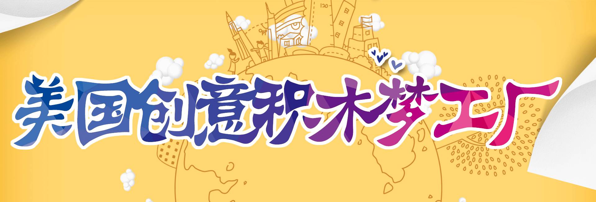 一家新开的大型游乐场,开一家一千平儿童室内游乐场