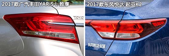 丰田致享和威驰哪个更值得入手,丰田致享两厢与三厢哪个值得买