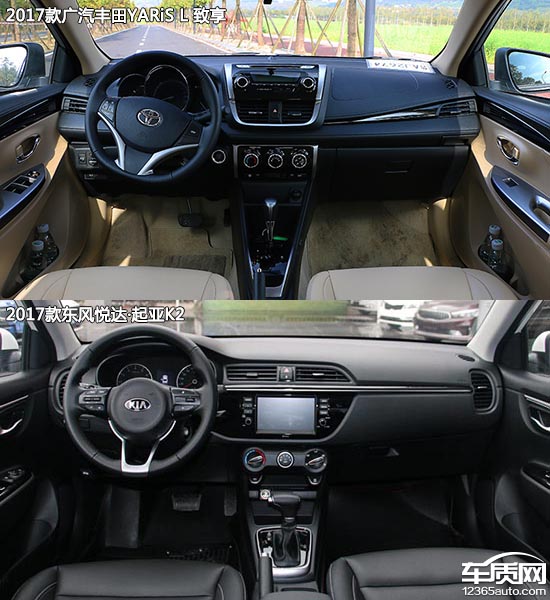 丰田致享和威驰哪个更值得入手,丰田致享两厢与三厢哪个值得买