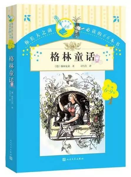 儿童文学十二本必读篇目,值得收藏的儿童文学经典推荐榜