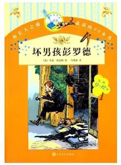 儿童文学十二本必读篇目,值得收藏的儿童文学经典推荐榜