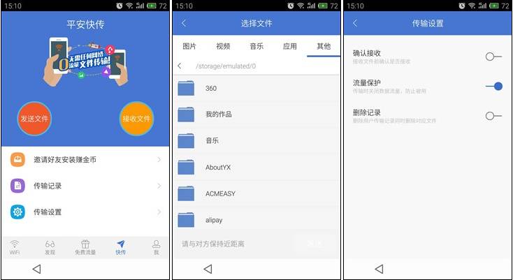 平安WIFI怎么用,平安wifi为什么不能用