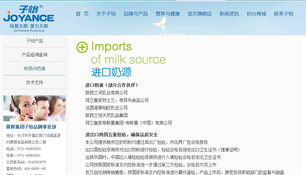 儿童奶粉爆出有问题,婴幼儿奶粉最近出问题