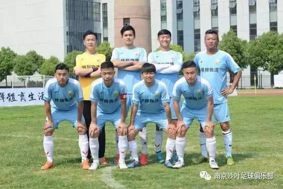 战报足球,战报足球比赛