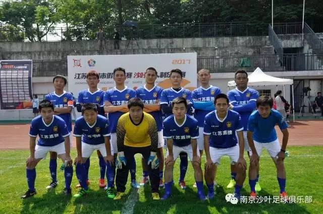 战报足球,战报足球比赛