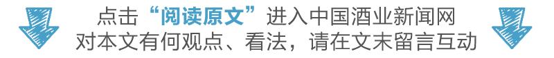 提价、停货、处罚、混改……剑指上市雄心不减,不过郎酒却更钟情于“把酒卖好”