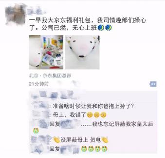 520怎么发朋友圈让暗恋的人表白,520朋友圈怎么发能引起前任关注