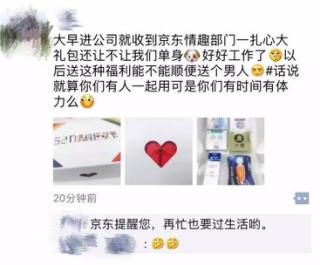 520怎么发朋友圈让暗恋的人表白,520朋友圈怎么发能引起前任关注