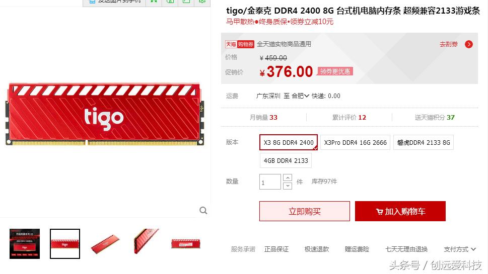 同样的价格入手i7-2600或者i3-7100哪个划算?