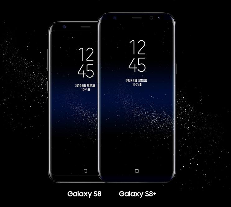 三星S8定金预约10天不过万，汇总6个原因导致惨淡发生！