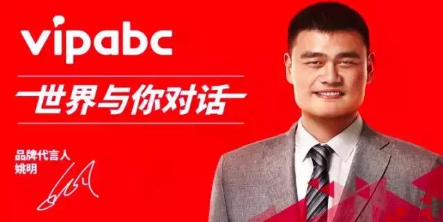 vipabc在线学习系统流畅度激增20倍！万人同时在线学习