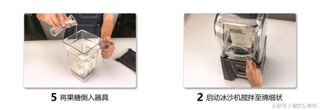 思慕雪奶昔,思慕雪奶昔冰淇淋