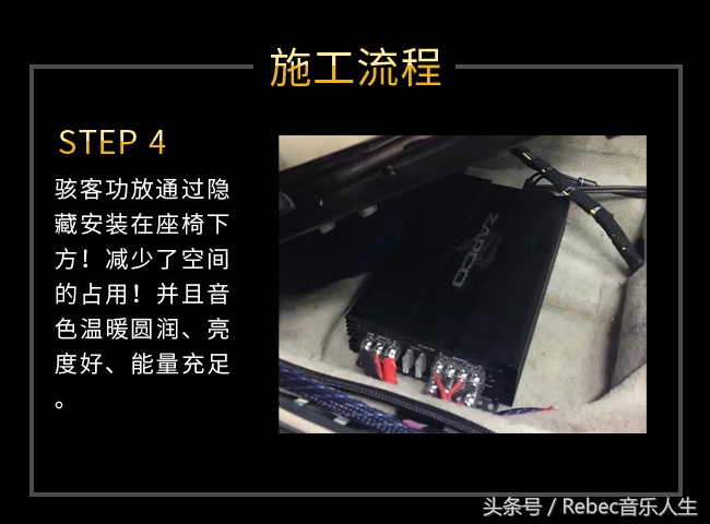 07款丰田锐志音响系统,老款丰田锐志音响系统