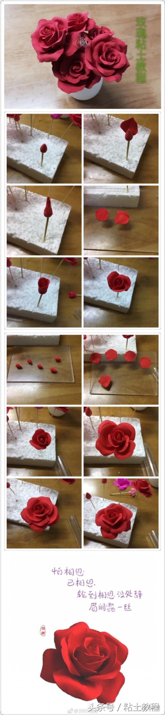 教你一键制作520表白视频,520礼物表白