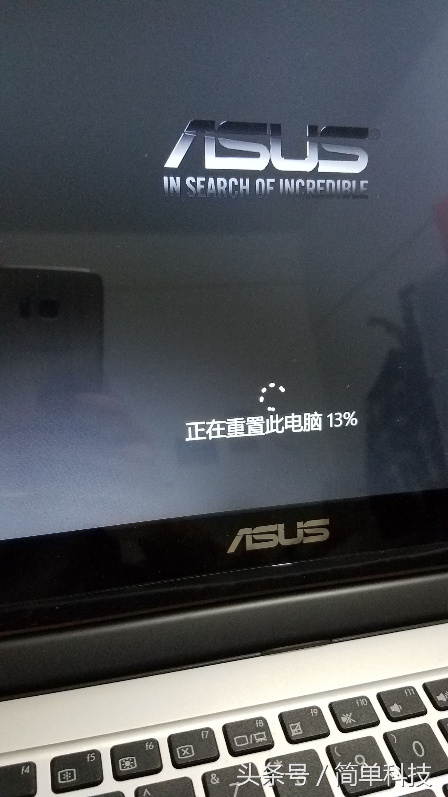 想重装系统但是不想删除软件,想重装系统又保留原来文件