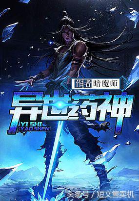 「珍藏系列」男频·网络知名作家的50部巅峰作品，你值得拥有