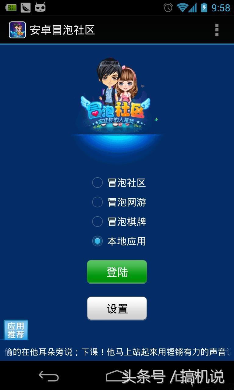 閭d簺骞存垜浠慨杩囩殑鎵嬫満,閭d簺骞存垜浠帺杩囩殑bug