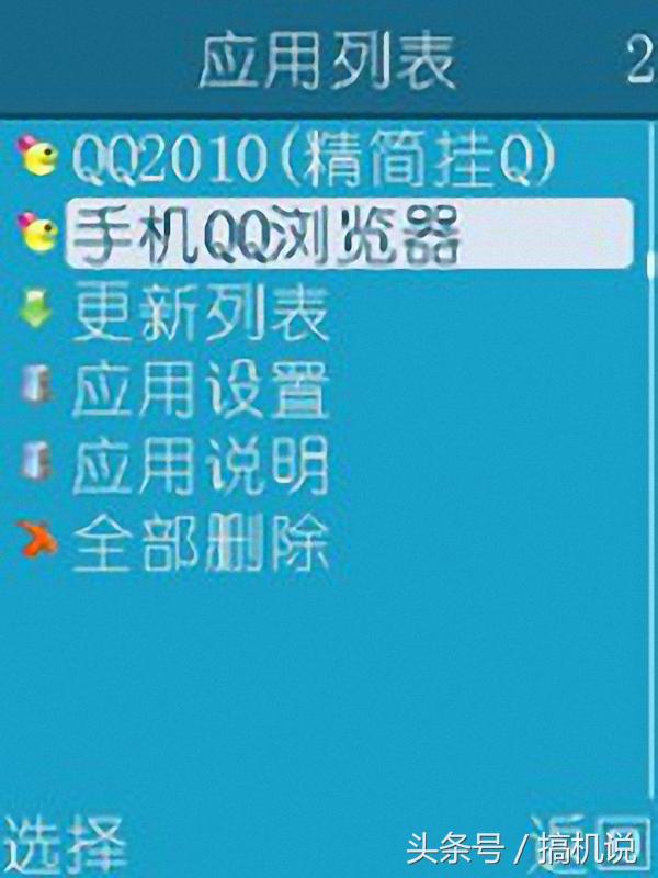 閭d簺骞存垜浠慨杩囩殑鎵嬫満,閭d簺骞存垜浠帺杩囩殑bug