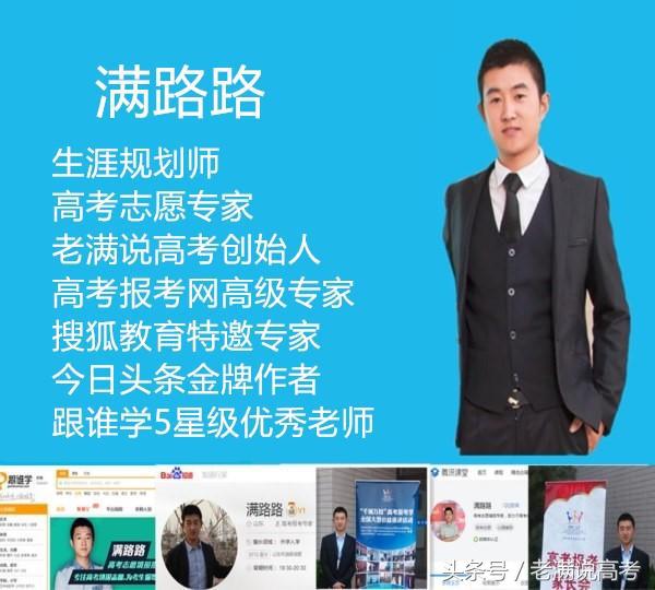 南京师范大学地理专业就业怎么样,南京师范大学地理学就业薪资