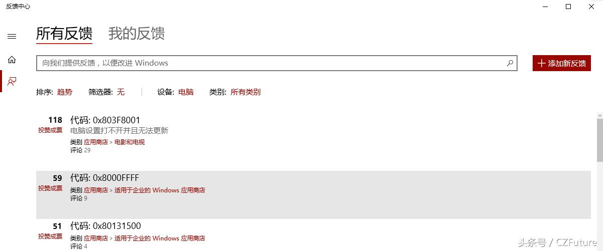 win10快捷键使用技巧大全,win10系统快捷键记住这些就够了