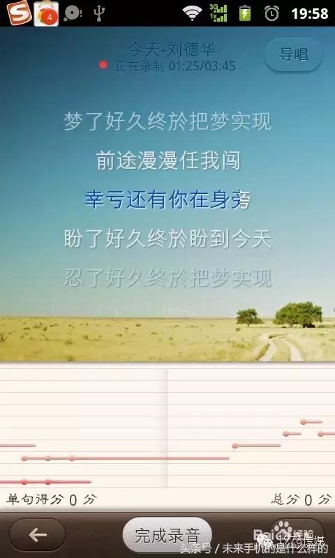 如何用自己手机录音乐,怎么用手机录制音乐高清