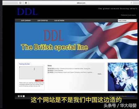 海外直邮为啥不支持七天退货 (海外直邮快递会不会造假)