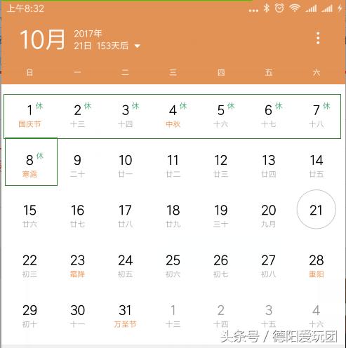 德阳周边游：端午3天我们走“喇叭河”怎么样？最强攻略来袭
