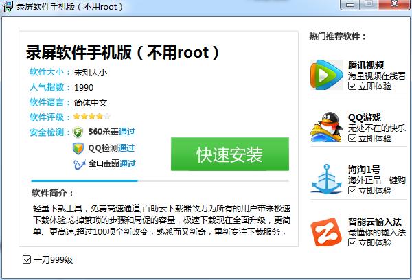 遇到骗人的应该怎么办,遇到网上的骗子怎么办