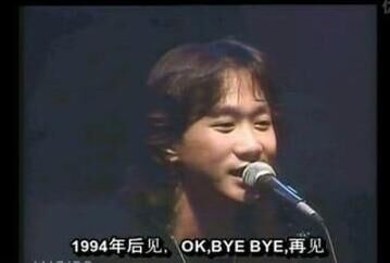 黄家驹beyond十年的经历,beyond黄家驹故事讲述