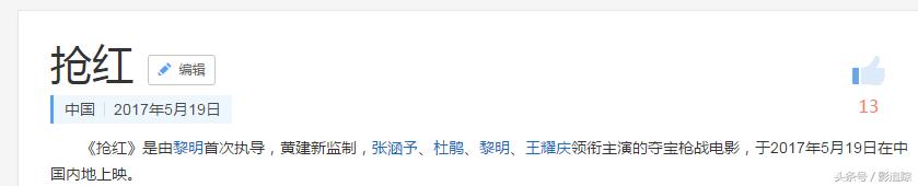张涵予和黎明谁更厉害,张涵予黎明完整视频