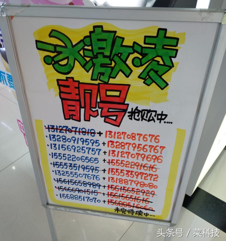 不限流量卡联通,不限流量不限通话的套餐