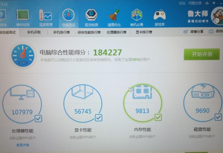 i7四核8g256g笔记本,联想笔记本i7-16g1t怎么样