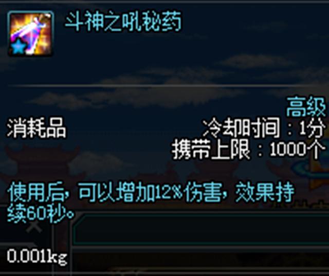 dnf新手选啥简单伤害又爆炸,dnf打团必备药剂2019