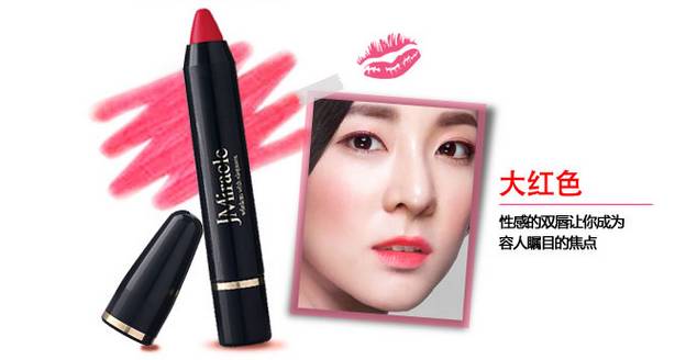 一款很适合约会时候涂的口红,当女生在涂口红